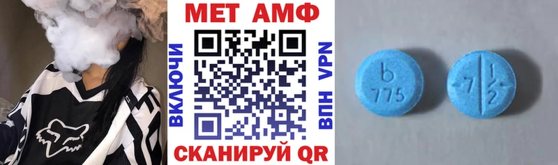 Амфетамин Розовый  МЕГА ТОР  Сосновка 