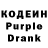 Codein напиток Lean (лин) Drika Hoseok