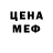 Метадон methadone FAIIFA
