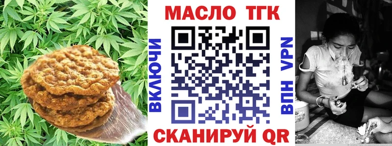 купить наркоту  Сосновка  Cannafood марихуана 