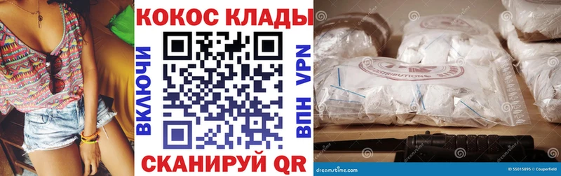 КОКАИН 99%  omg ССЫЛКА  Сосновка 