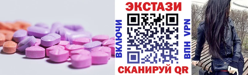 как найти закладки  Сосновка  ЭКСТАЗИ VHQ 