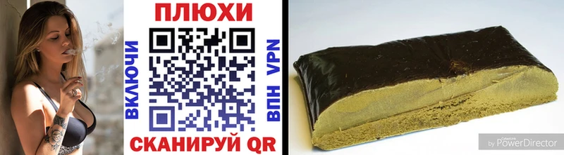 продажа наркотиков  Сосновка  Гашиш AMNESIA HAZE 