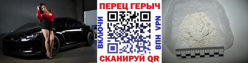 kraken ONION  Сосновка  ГЕРОИН афганец 