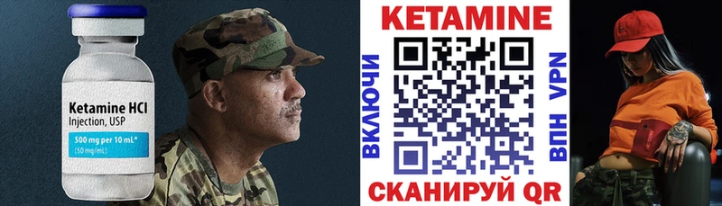 купить наркотик Сосновка КЕТАМИН ketamine