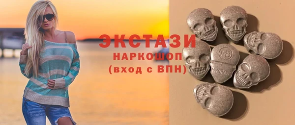 шишки Протвино
