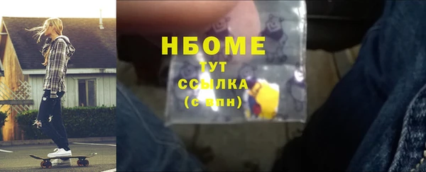 прущие крисы Алзамай