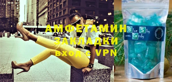 прущие крисы Алзамай