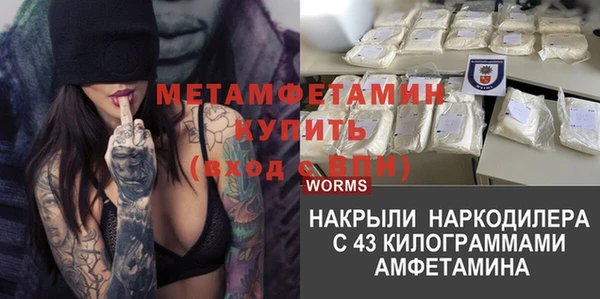 jwh Алексин