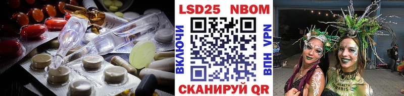 Лсд 25 экстази кислота  hydra   Сосновка 