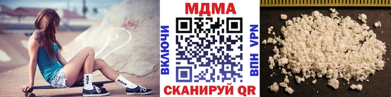 дарнет шоп Сосновка MDMA Molly