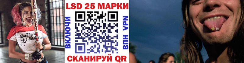 Наркотические марки 1,5мг  где продают наркотики  Сосновка 