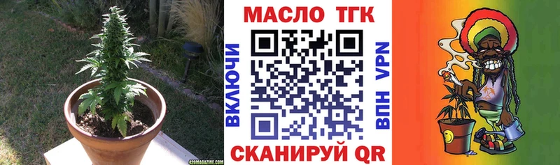 Дистиллят ТГК гашишное масло Сосновка
