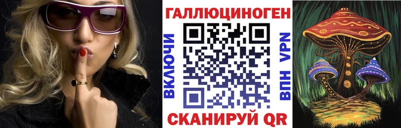 Псилоцибиновые грибы мухоморы Сосновка